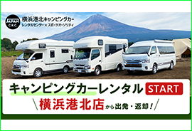 JRC×スポーツオーソリティコラボバナー