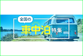 JRC×コストココラボキャンペーン用金券デザイン