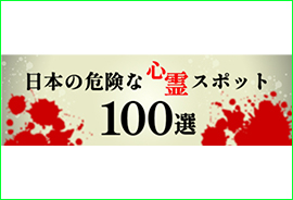 JRC×コストココラボキャンペーン用金券デザイン