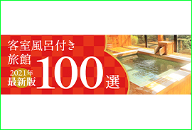 JRC×コストココラボキャンペーン用金券デザイン