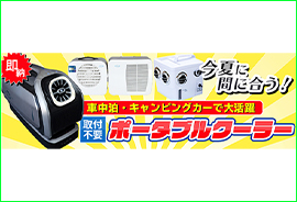 JRC×スポーツオーソリティコラボバナー