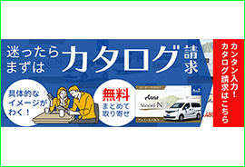 JRC×コストココラボキャンペーン用金券デザイン