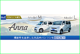 JRC×スポーツオーソリティコラボバナー