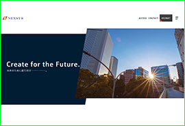 株式会社ネクシス サイトリニューアル