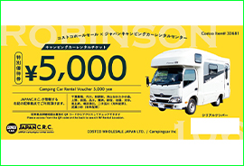 JRC×コストココラボキャンペーン用金券デザイン